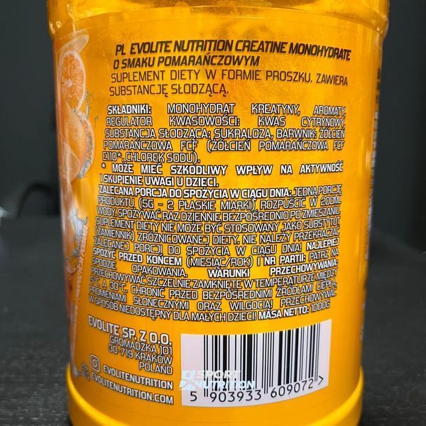 Creatine Monohydrate (500 g) 22159-01 фото