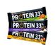 Протеиновый батончик GoOn Protein 33% Bar 25x50 г Chocolate 2022-09-0283 фото 3