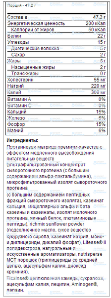 Протеин BSN Syntha-6 2270 г Клубника 100776 фото