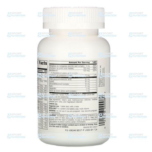 Мультивитамины с микроэлементами Source Naturals Mega-One 60 таблеток 2023-10-2674 фото