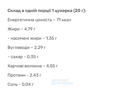 Протеїновий батончик Power Pro Prometeus Sugar free 20x20 г 100-85-6629459-20 фото