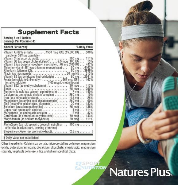 Мультивітаміни для підлітків Nature's Plus Power Teen 90 таблеток 2022-10-1498 фото