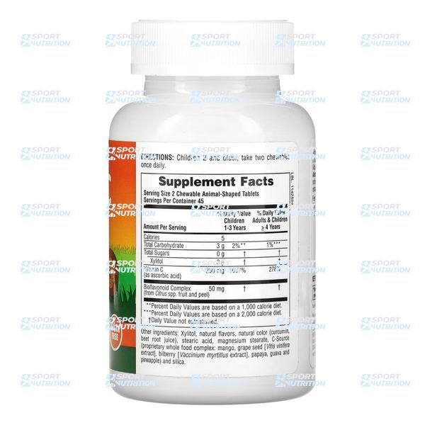 Витамин С для детей без сахара NaturesPlus Animal Parade Vitamin C Sugar Free 90 жевательных таблеток 2022-10-2844 фото