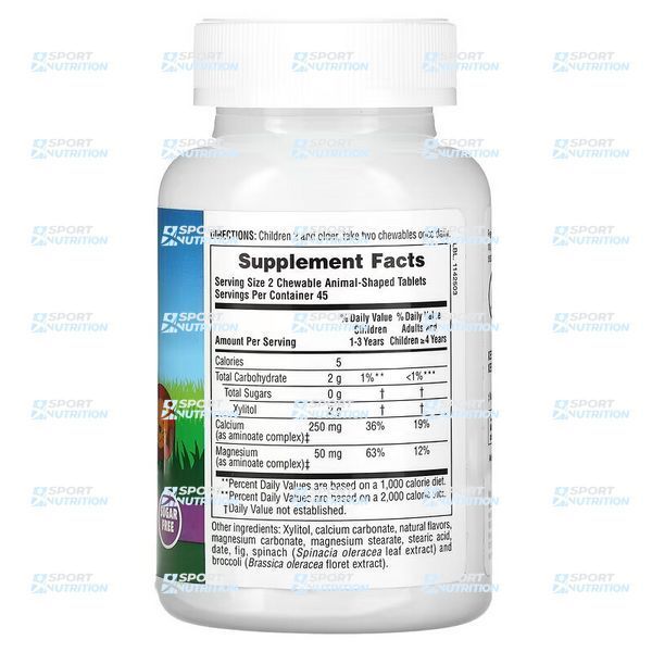 Кальций для детей Nature's Plus Sugarfree Calcium chewable 90 жевательных таблеток 2022-10-2843 фото