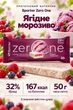 Протеїновий батончик Sporter ZerOne 50 г Berry ice cream 19930-11 фото