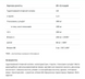 Комплекс для суставов AllNutrition Flex ALL Complex V2 400 г Blackcurrant 07889-03 фото 2