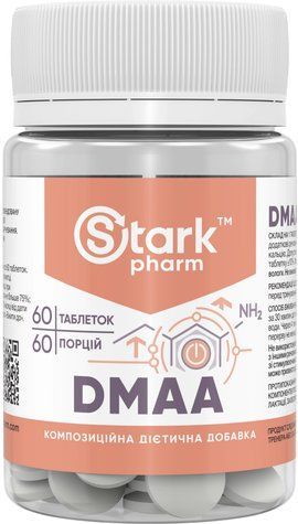 Стимулятор передтренувальний Stark Pharm DMAA 50 мг 60 таблеток 100-30-9712798-20 фото