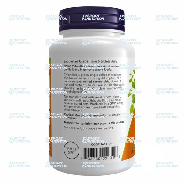 Хлорелла Now Foods Organic Chlorella 500 мг 200 таблеток 2022-10-0078 фото