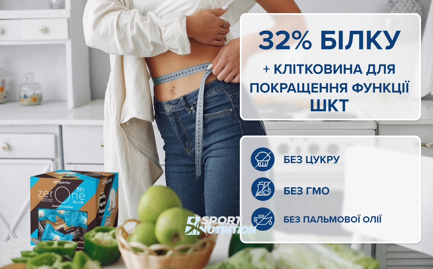 Протеїнові цукерки Zero One Mix 15 шт x 15 г 817773 фото