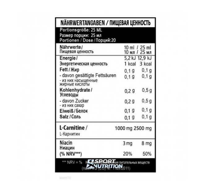 Жироспалювач MST Carni Health 500 мл 0236 фото