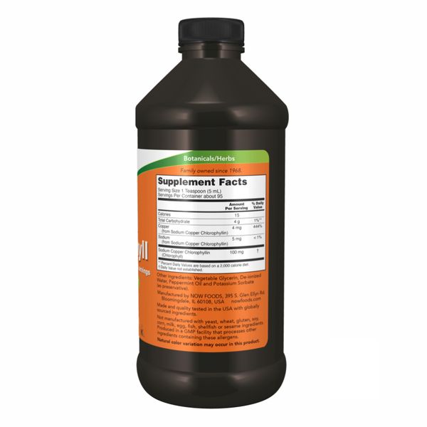 Now Foods Chlorophyll Liquid Mint 473 мл 2022-10-0079 фото