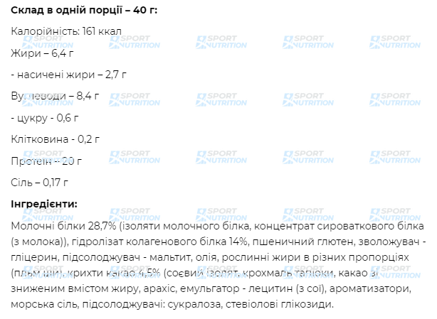 Высокобелковый протеиновый батончик GoOn Protein Bar 50% 24x40 г Cookie Cream 2022-09-0441 фото