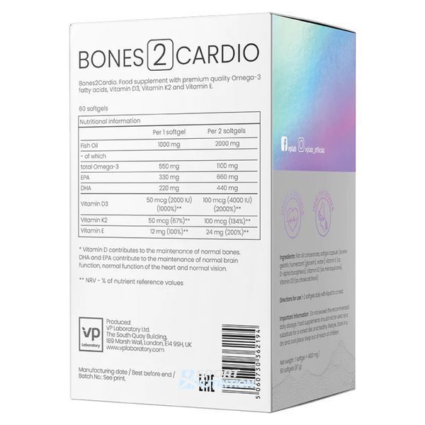 Комплекс для серця і кісток VPLab Bones2Cardio 60 капсул 2022-10-0286 фото