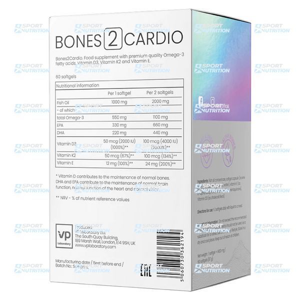 Комплекс для сердца и костей VPLab Bones2Cardio 60 капсул 2022-10-0286 фото