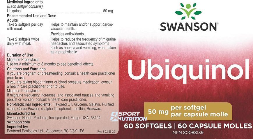 Убихинол Swanson Ultra Ubiquinol 50 мг 60 капсул 2023-10-2737 фото