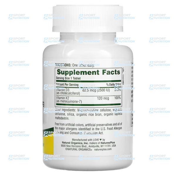 Витамины Д3 и К2 Nature's Plus Vitamins D3 & K2 2500 IU/120 мкг 90 таблеток 2023-10-2366 фото