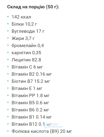 Протеїновий батончик Power Pro Lady Fitness 20x50 г Muesli Nut 100-63-3999557-20 фото