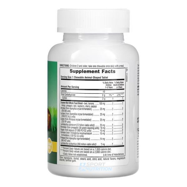 Ферменти з пробіотиками NaturesPlus Tummy Zyme Chewable 90 таблеток 2022-10-2850 фото