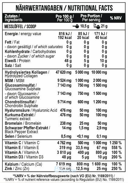 Комплекс для суглобів і зв'язок MST Nutrition Flex Pro 420 г Blackcurrant 10501-04 фото