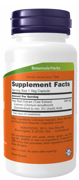 Now Foods Holy Basil Extract 90 капсул 2022-10-1353 фото