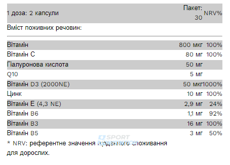 Вітаміни для волосся нігтів та шкіри Pure Gold HSN Beauty 60 капсул 2022-09-0529 фото