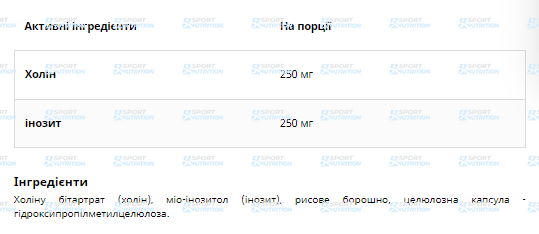 Инозитол и холин UNS Vitamins Cholina FCC Inozytol 90 капсул 100-34-0409284-20 фото