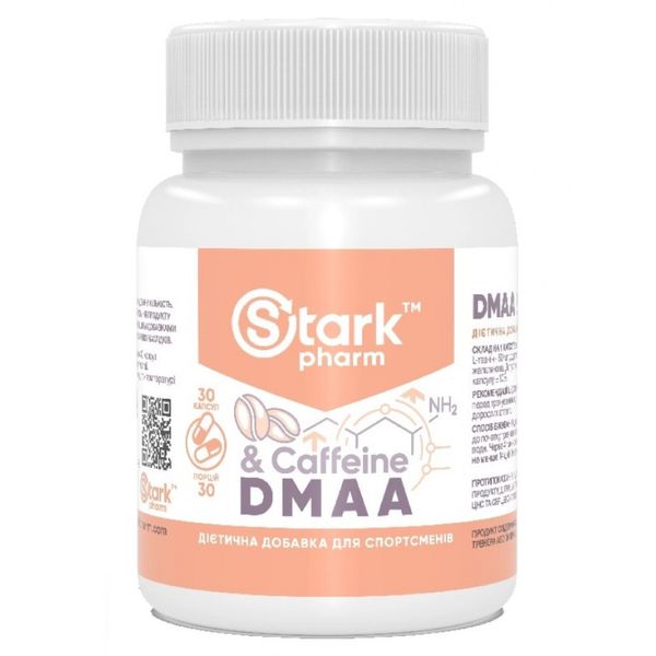 Предтренировочный комплекс Stark Pharm Stark DMAA/Caffeine 100 мг/200 мг 30 капсул 100-24-6444195-20 фото