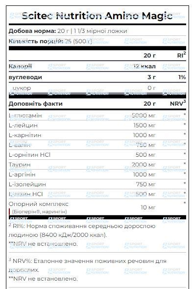 Аминокислотный комплекс Scitec Nutrition Amino Magic 500 г Апельсин без сахара 728633104987 фото