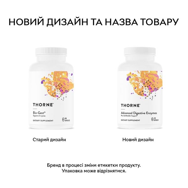 Травні ферменти Thorne Advanced Digestive Enzymes 180 капсул 2023-10-3076 фото