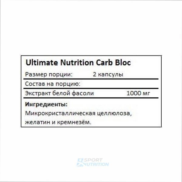 Жироспалювач Ultimate Nutrition Carb Bloc 500 мг 90 капсул 2022-10-0806 фото