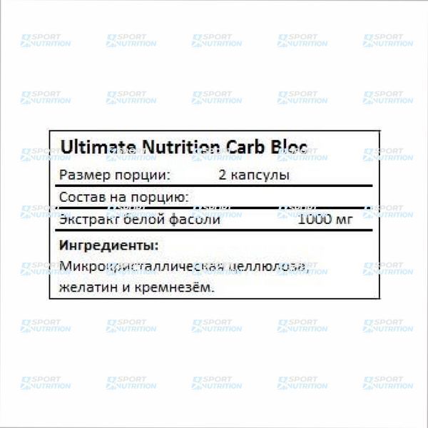 Жиросжигатель Ultimate Nutrition Carb Bloc 500 мг 90 капсул 2022-10-0806 фото