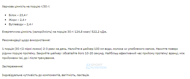 Протеїн Stark Pharm Whey 80 1000 г Pure 100-84-9600229-20 фото