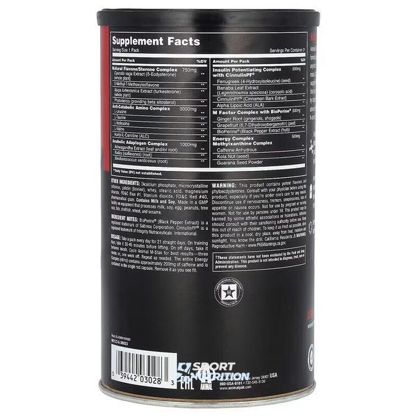 Комплекс для тестостерону Universal Nutrition Non-Normonal M-Stak 21 пакетик 104912 фото
