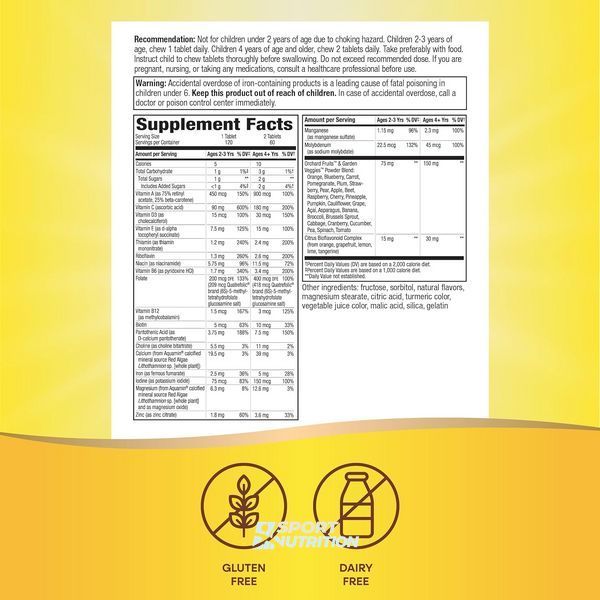 Мультивітаміни для дітей Nature's Way Alive! Multi-vitamin for Children 120 жувальних таблеток 2022-10-0601 фото