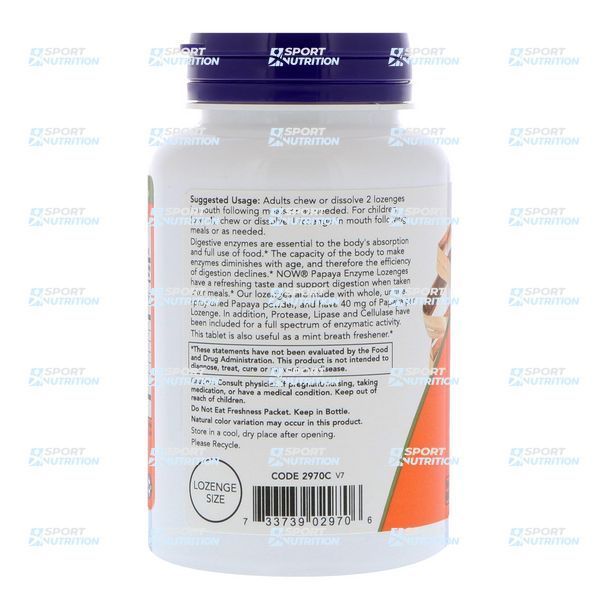 Комплекс ферментов Now Foods Papaya Enzyme Chewable 180 леденцов 821176 фото