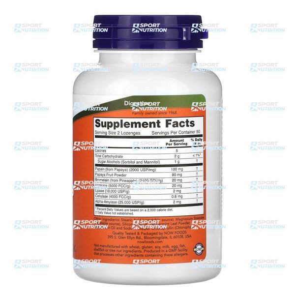 Комплекс ферментов Now Foods Papaya Enzyme Chewable 180 леденцов 821176 фото