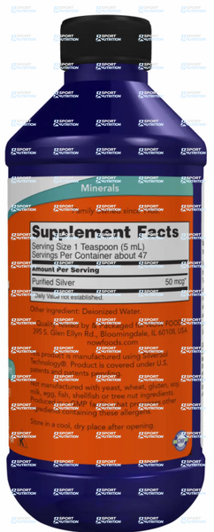 Now Foods Silver Sol Liquid 237 мл 2022-10-0413 фото