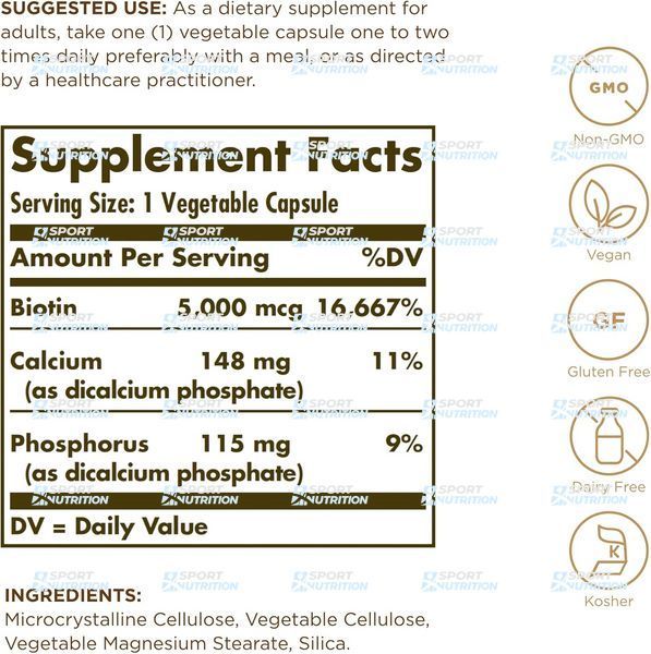 Solgar Biotin Supports Healthy Skin, Nails & Hair 5000 мкг 100 капсул 2022-10-1984 фото