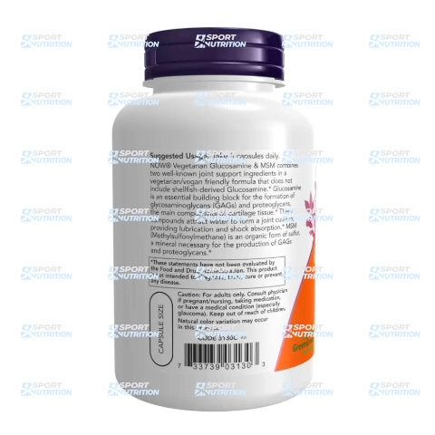 NOW Foods Glucosamine Complex Chondroitin with MSM 90 капсул 814600 фото