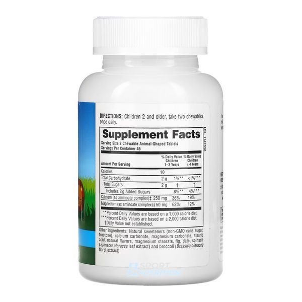 Жувальний кальцій для дітей Nature's Plus Calcium Chewable 90 таблеток 2022-10-2862 фото