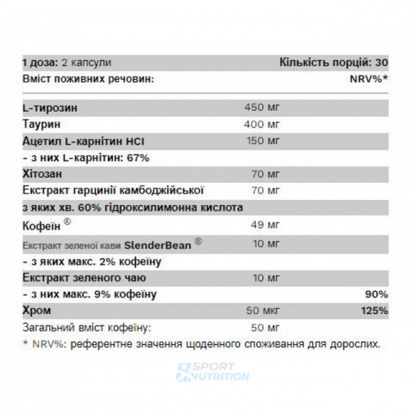Жироспалювач Pure Gold NRG Burn 60 капсул 2022-10-0561 фото