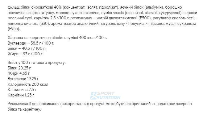 Протеїновий мафін Power Pro Protein Muffins 40.5% 600 г Strawberry White Chocolate 106292 фото