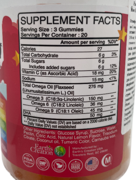 Earth's Creation Smart Kids Omega 3+ DHA 60 жевательных конфет 817477 фото