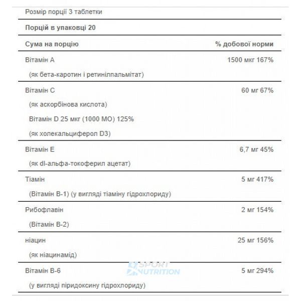 Вітаміни для волосся шкіри і нігтів Puritan's Pride Hair Skin & Nails Formula Type 1 and 3 Collagen 120 таблеток 100-85-6103271-20 фото