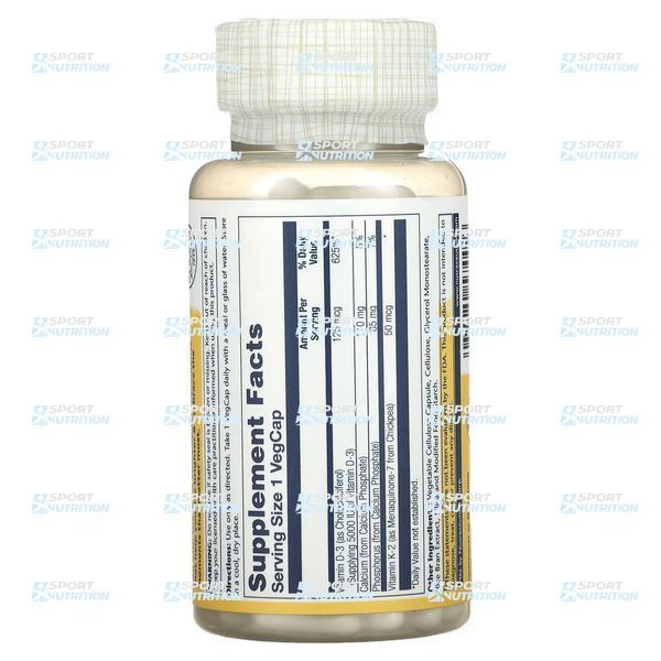Витамины Д3 и К2 Solaray Vitamin D3 + K2 125 мкг 60 капсул 2022-10-1035 фото