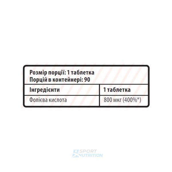 Sporter Folic Acid 800 мкг 90 таблеток 820710 фото