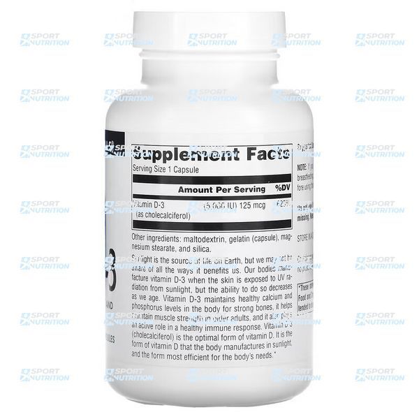 Витамин Д3 Source Naturals Vitamin D-3 5000 IU 125 мкг 240 капсул 2023-10-2707 фото