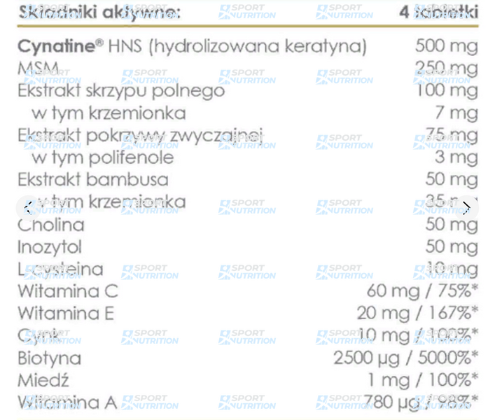 Витамины для волос, кожи и ногтей AllNutrition AllDeynn Beautyrose 120 таблеток 100-85-9887273-20 фото