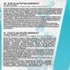 Комплекс амінокислот Evolite Nutrition AminoDust 474 г Ice Candy  22181-05 фото 4