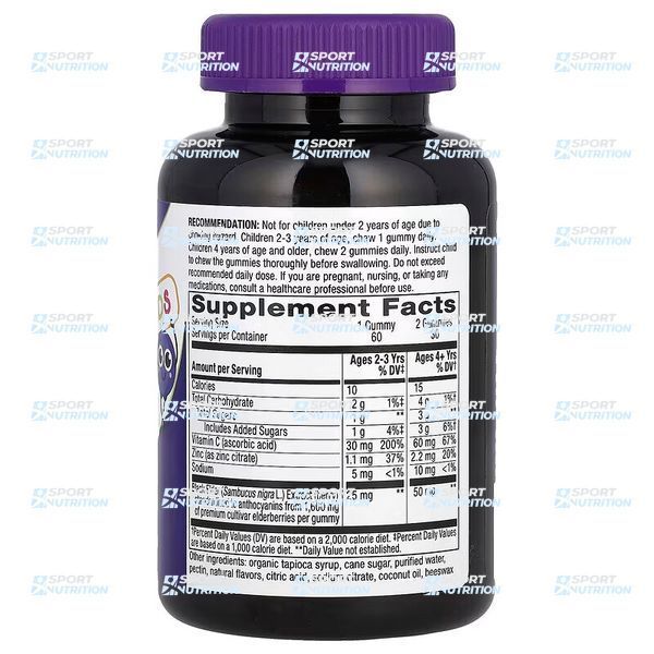 Поддержка иммунитета детей с экстрактом бузины Nature's Way Sambucus Kids Immune Support 60 жевательных таблеток 2022-10-1102 фото